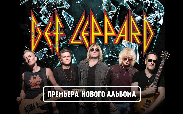 Группа def leppard концерт видео